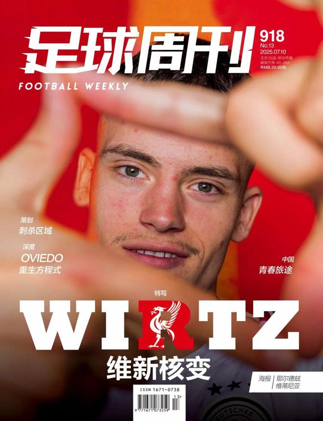 性感丨上岸第一剑，他先斩意中人