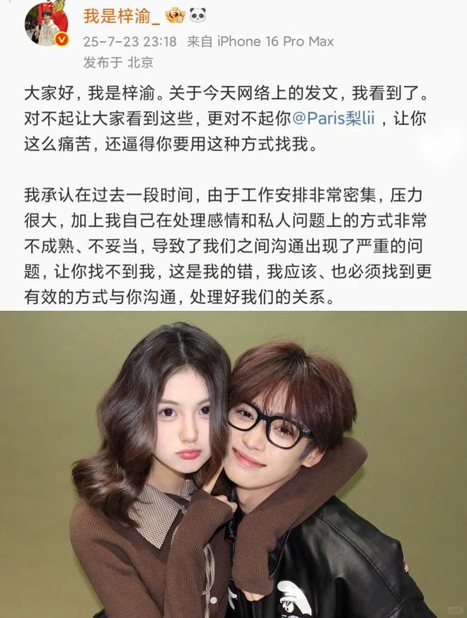 还没登顶就塌房了，除了劈腿冷暴力还有什么是我们不知道的？
