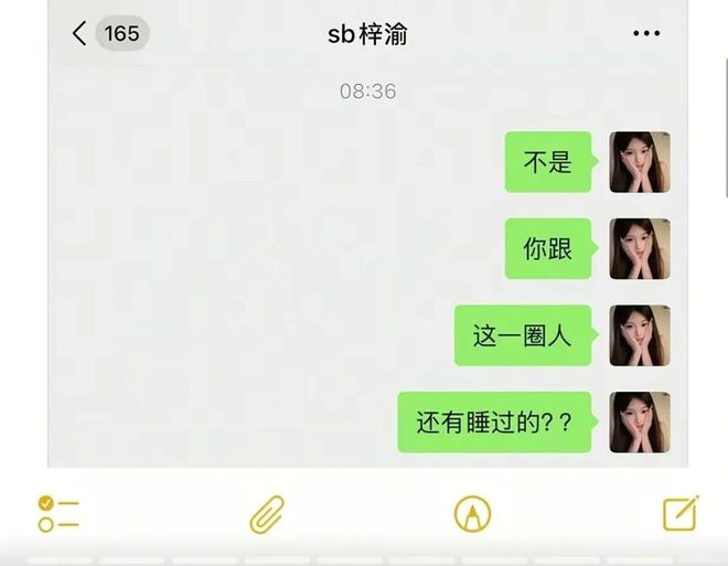 还没登顶就塌房了，除了劈腿冷暴力还有什么是我们不知道的？
