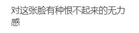 还没登顶就塌房了，除了劈腿冷暴力还有什么是我们不知道的？