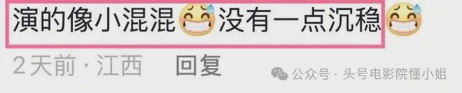 段奕宏《扫毒风暴》表演挨批！对比张译于和伟秦昊，差距一目了然
