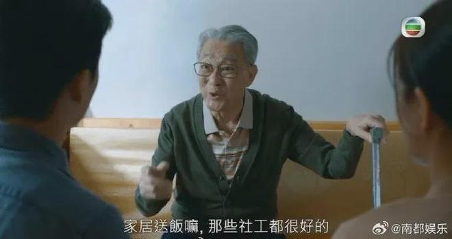 突传消息！TVB“御用爷爷”去世