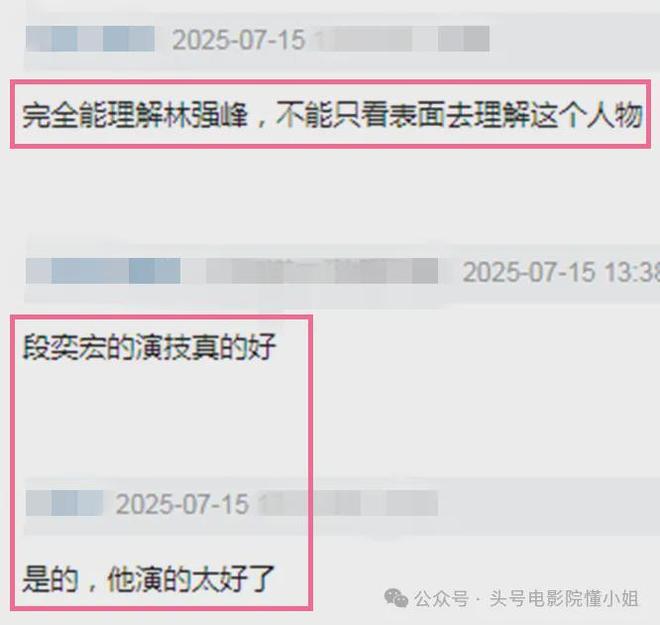 段奕宏《扫毒风暴》表演挨批！对比张译于和伟秦昊，差距一目了然
