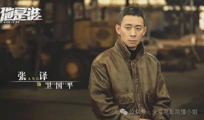 段奕宏《扫毒风暴》表演挨批！对比张译于和伟秦昊，差距一目了然
