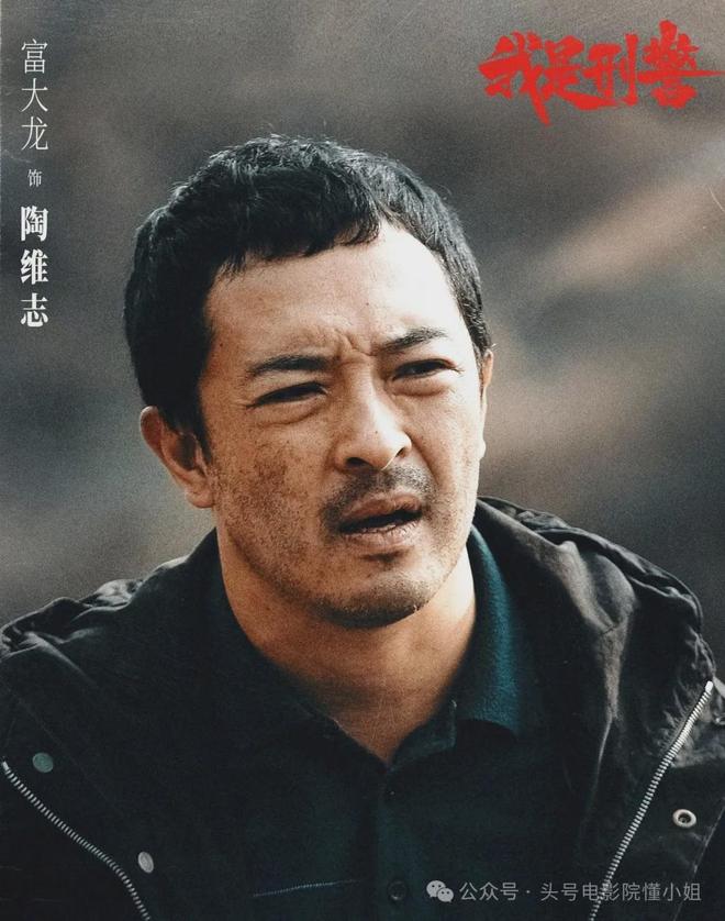 段奕宏《扫毒风暴》表演挨批！对比张译于和伟秦昊，差距一目了然