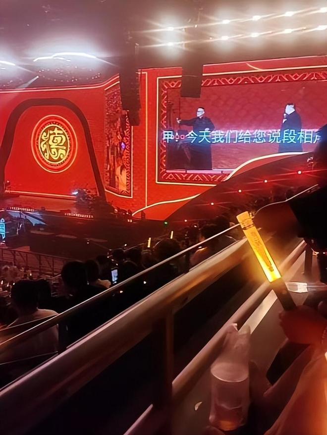 岳云鹏演唱会座无虚席！郭德纲现身唱曲，黄晓明陈梦孙越到场支持