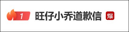 千万粉丝网红道歉！《年轮》原唱之争，密密麻麻是谁的自尊