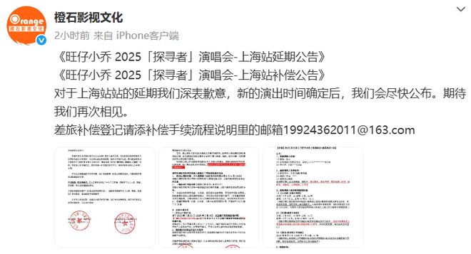 千万粉丝网红道歉！《年轮》原唱之争，密密麻麻是谁的自尊