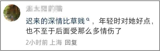 具俊晔深情人设翻车！年轻时抛弃大S，人不在了守着墓地毫无意义
