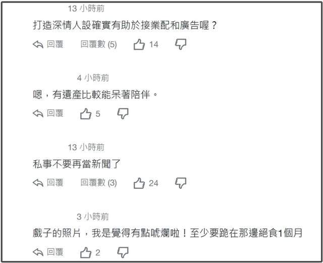 具俊晔深情人设翻车！年轻时抛弃大S，人不在了守着墓地毫无意义