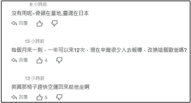 具俊晔深情人设翻车！年轻时抛弃大S，人不在了守着墓地毫无意义