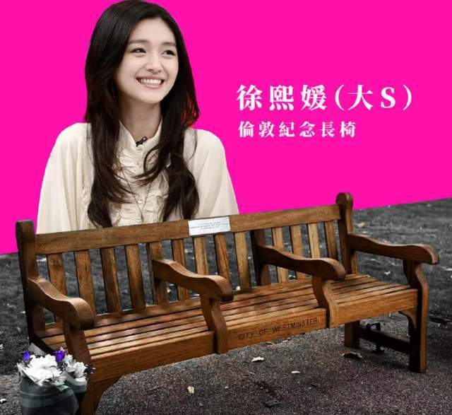 具俊晔深情人设翻车！年轻时抛弃大S，人不在了守着墓地毫无意义