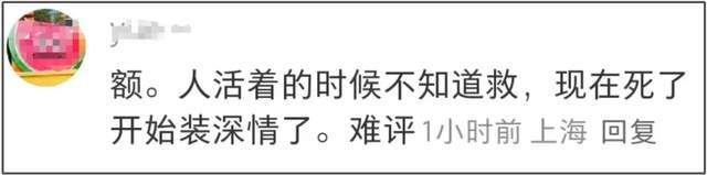 具俊晔深情人设翻车！年轻时抛弃大S，人不在了守着墓地毫无意义