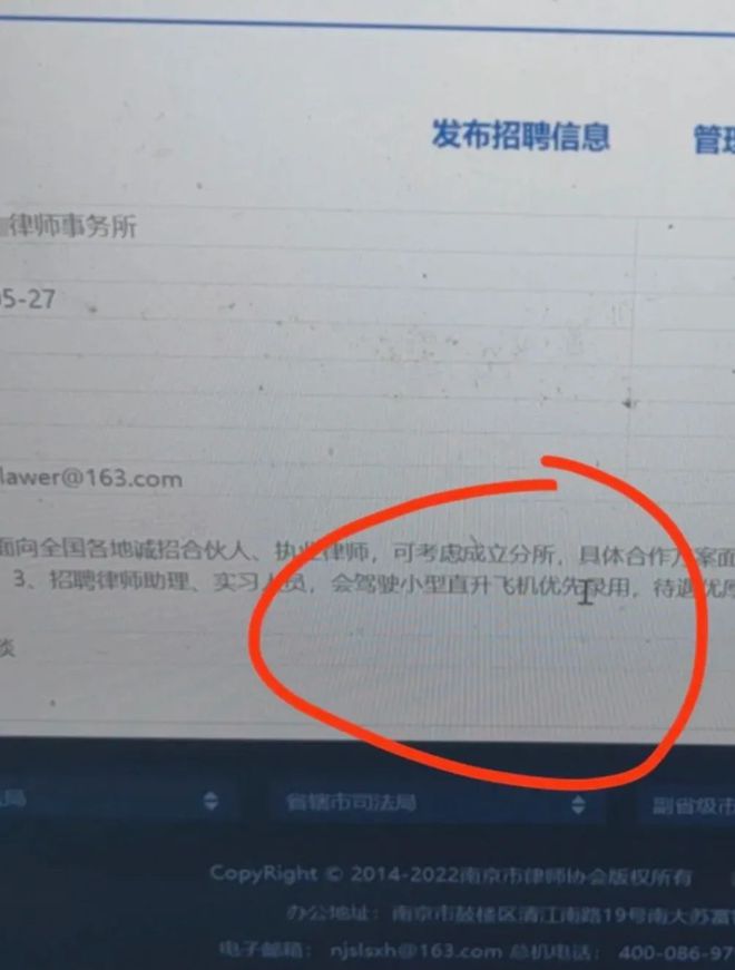 当「富二代」全面进入法律行业