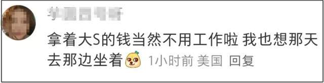 具俊晔深情人设翻车！年轻时抛弃大S，人不在了守着墓地毫无意义