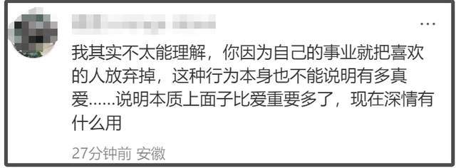 具俊晔深情人设翻车！年轻时抛弃大S，人不在了守着墓地毫无意义
