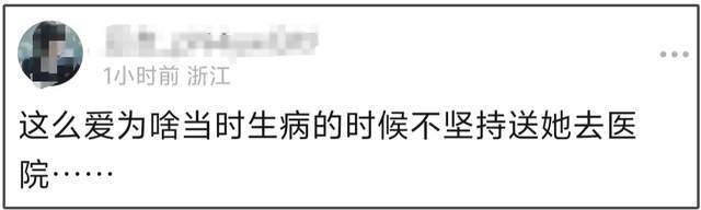 具俊晔深情人设翻车！年轻时抛弃大S，人不在了守着墓地毫无意义