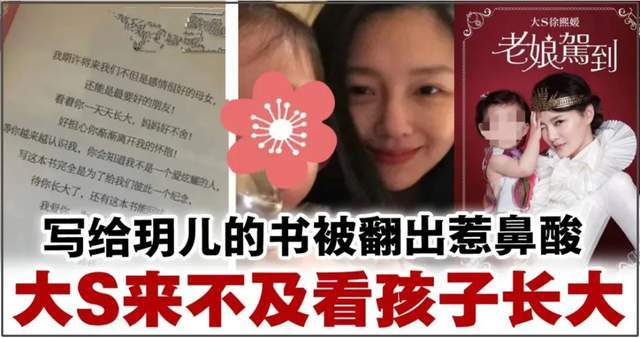 具俊晔深情人设翻车！年轻时抛弃大S，人不在了守着墓地毫无意义