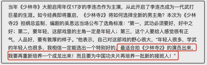 释永信塌房影响娱乐圈！多部少林寺作品烂尾搁浅，张纪中都被坑了