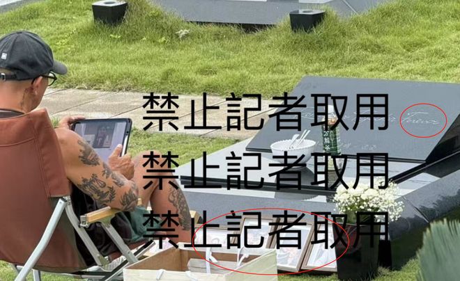 大S墓碑曝光！具俊晔用韩文署名刻字永远怀念，周边摆满照片和花