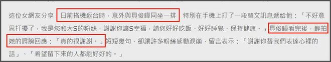 大S墓碑曝光！具俊晔用韩文署名刻字永远怀念，周边摆满照片和花