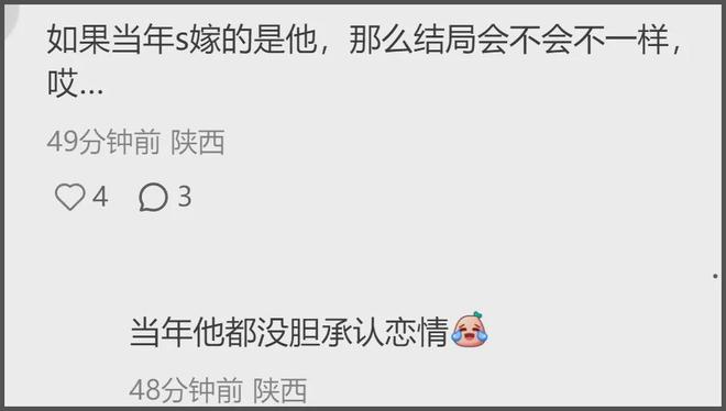 大S墓碑曝光！具俊晔用韩文署名刻字永远怀念，周边摆满照片和花