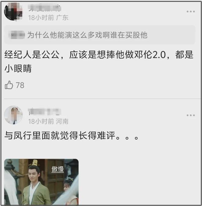 邓伦低调现身，深夜独自到超市买菜，复出无望经纪人资源给了新人