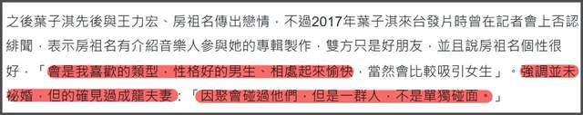 71岁成龙抱孙画面疑曝光！房祖名被传秘婚小11岁女星，送房产追妻