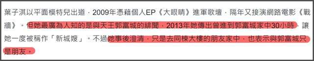 71岁成龙抱孙画面疑曝光！房祖名被传秘婚小11岁女星，送房产追妻