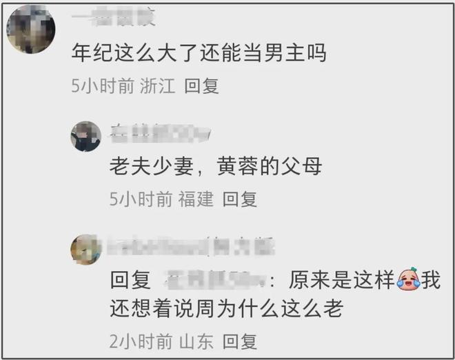 周一围演技又翻车了！对着陈都灵从腰臀摸到肩膀，网友吐槽太油腻