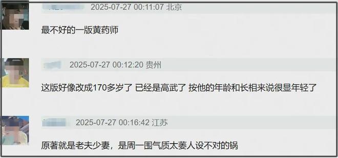 周一围演技又翻车了！对着陈都灵从腰臀摸到肩膀，网友吐槽太油腻