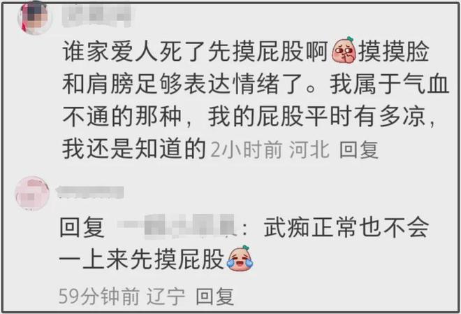 周一围演技又翻车了！对着陈都灵从腰臀摸到肩膀，网友吐槽太油腻