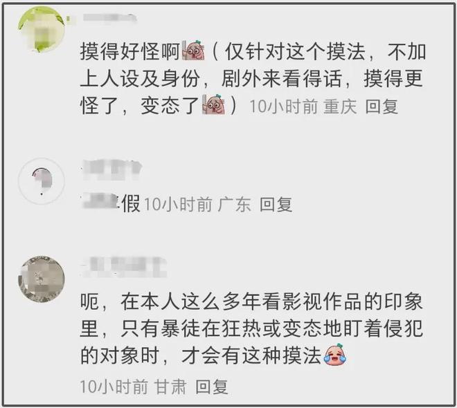 周一围演技又翻车了！对着陈都灵从腰臀摸到肩膀，网友吐槽太油腻