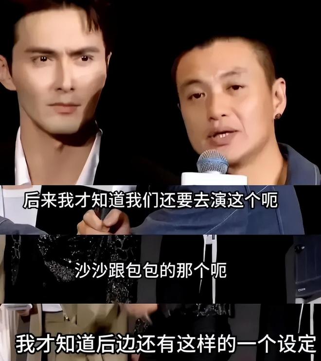 周一围演技又翻车了！对着陈都灵从腰臀摸到肩膀，网友吐槽太油腻
