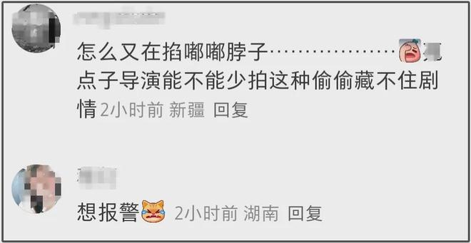 周一围演技又翻车了！对着陈都灵从腰臀摸到肩膀，网友吐槽太油腻