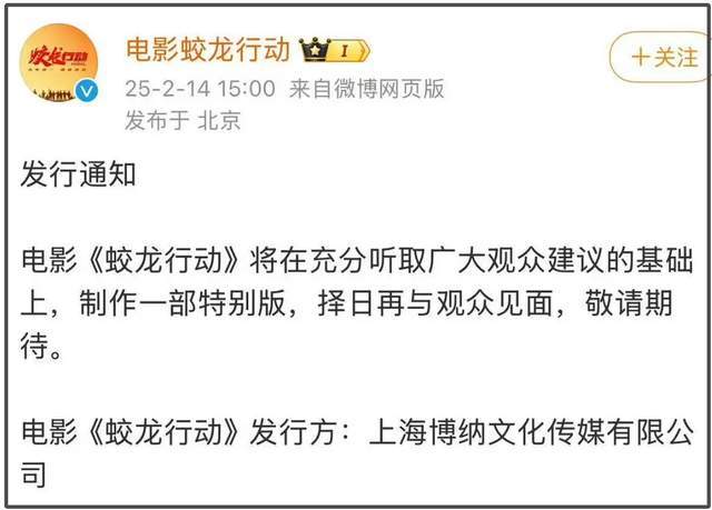 《蛟龙行动》撤档被群嘲！于冬脸都被打肿了，亏损严重硬着头皮撤