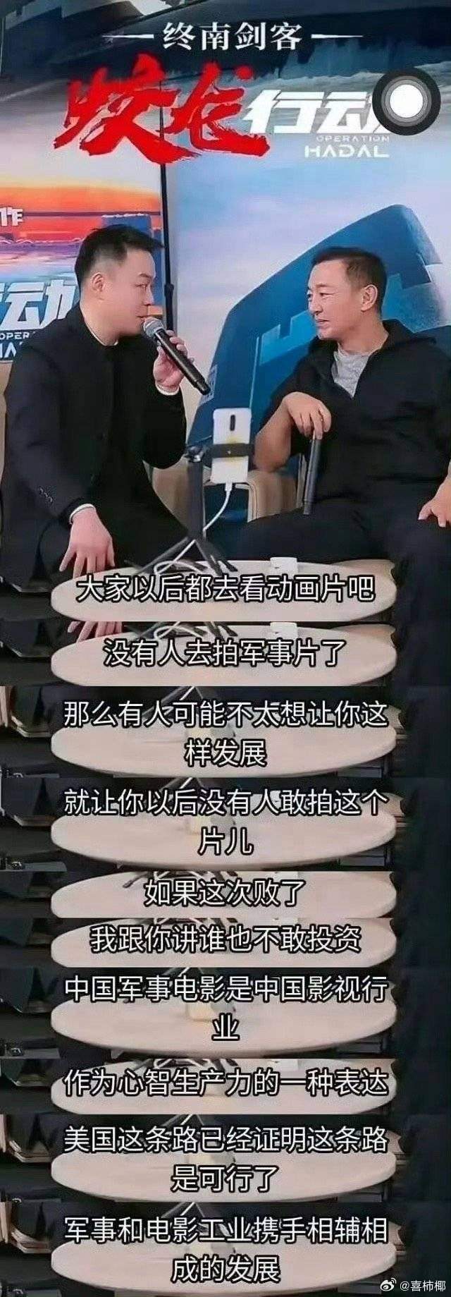 《蛟龙行动》撤档被群嘲！于冬脸都被打肿了，亏损严重硬着头皮撤