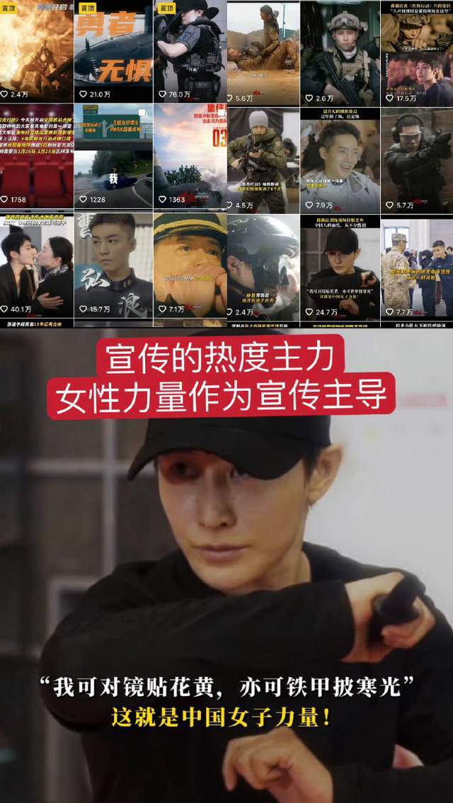 《蛟龙行动》撤档被群嘲！于冬脸都被打肿了，亏损严重硬着头皮撤