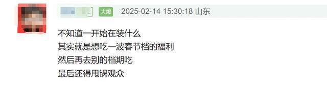 《蛟龙行动》撤档被群嘲！于冬脸都被打肿了，亏损严重硬着头皮撤