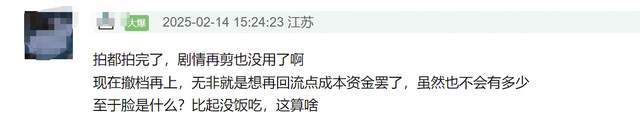 《蛟龙行动》撤档被群嘲！于冬脸都被打肿了，亏损严重硬着头皮撤