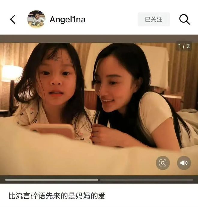 “比流言碎语先来的是妈妈的爱！” 甜馨的“反PUA”真是无敌了！