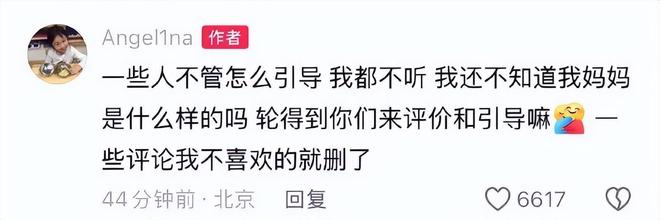 “比流言碎语先来的是妈妈的爱！” 甜馨的“反PUA”真是无敌了！