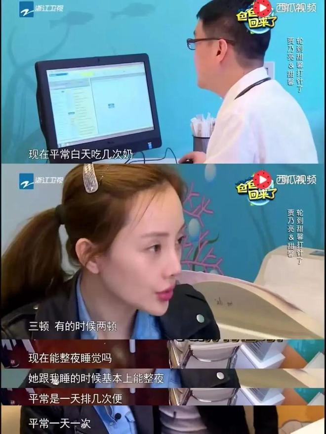 “比流言碎语先来的是妈妈的爱！” 甜馨的“反PUA”真是无敌了！
