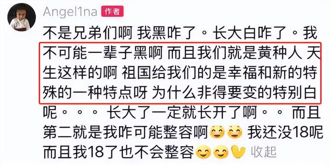 “比流言碎语先来的是妈妈的爱！” 甜馨的“反PUA”真是无敌了！