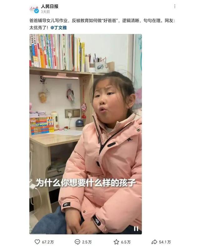 “比流言碎语先来的是妈妈的爱！” 甜馨的“反PUA”真是无敌了！