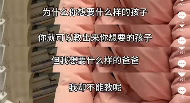 “比流言碎语先来的是妈妈的爱！” 甜馨的“反PUA”真是无敌了！