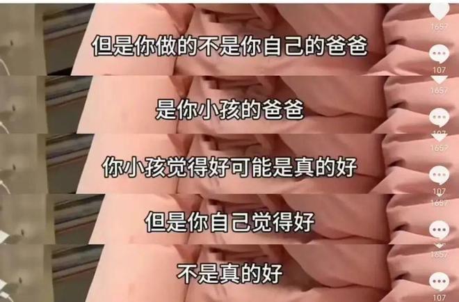 “比流言碎语先来的是妈妈的爱！” 甜馨的“反PUA”真是无敌了！