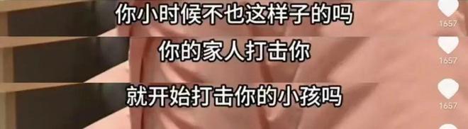 “比流言碎语先来的是妈妈的爱！” 甜馨的“反PUA”真是无敌了！