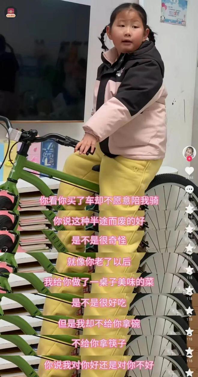 “比流言碎语先来的是妈妈的爱！” 甜馨的“反PUA”真是无敌了！