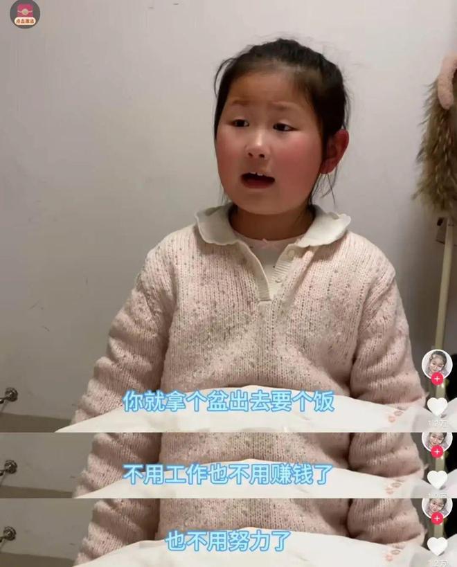 “比流言碎语先来的是妈妈的爱！” 甜馨的“反PUA”真是无敌了！